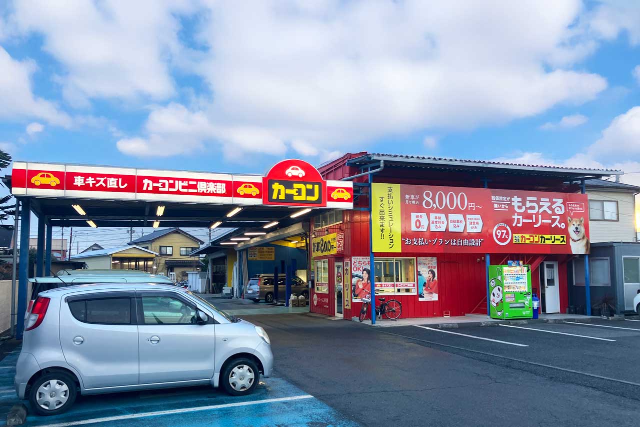 外観